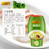 李锦记 鲜鸡汁调味料230g 0添加味精不使用激素 点蘸拌炖调味料 /粮油调味 /调味品 /味精/鸡精 商品缩略图4