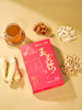雷允上玉灵饮200ml 商品缩略图12