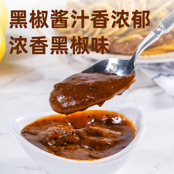 百利黑椒牛肉风味意大利面酱 意粉通心粉拌面酱 1kg /粮油调味 /调味品 /西式酱料 商品图3