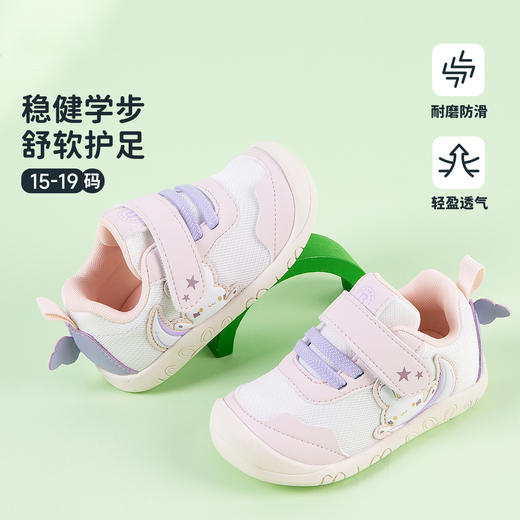贝贝怡春秋新款男女宝宝学步鞋魔术贴圆头防踢鞋透气稳步鞋ZB3EX007 商品图5