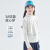 cicochild 25年秋季新款中大女童亲肤小中领打底衫莱赛尔面料上衣 商品缩略图2