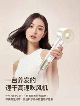 Bestherm新一代养护型速干高速吹风机YH5