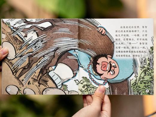 《四大名著小剧》（全240册） 下单赠礼 赠品1：四张超大海报， 赠品2：240节音频剧场大片全配套， 商品图5