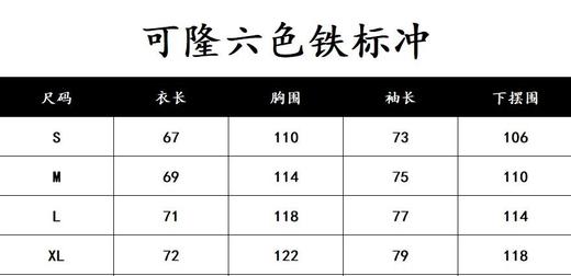 点此购买 可隆春秋季女士防风水透气轻量硬壳冲锋衣 kad 326268 商品图9