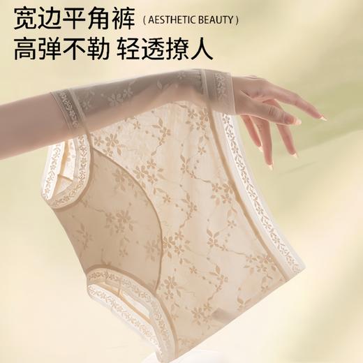 【BAIDAMA  国风提花蕾丝内裤】礼盒装10A抑菌 加长加宽 20cm底裆 包臀舒适女士大码内裤 商品图2