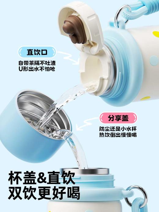 bablov保温杯女生高颜值2025新款水杯学生儿童随行杯小巧便携杯子 商品图1