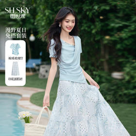 【周末秒杀】熙世界夏日独特漂亮套装裙女装新款收腰T恤印花蛋糕半身裙两件套