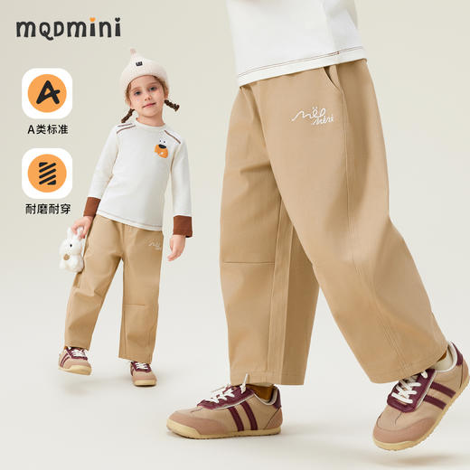 【90-140】【MQDmini】男女童春秋梭织长裤 商品图1