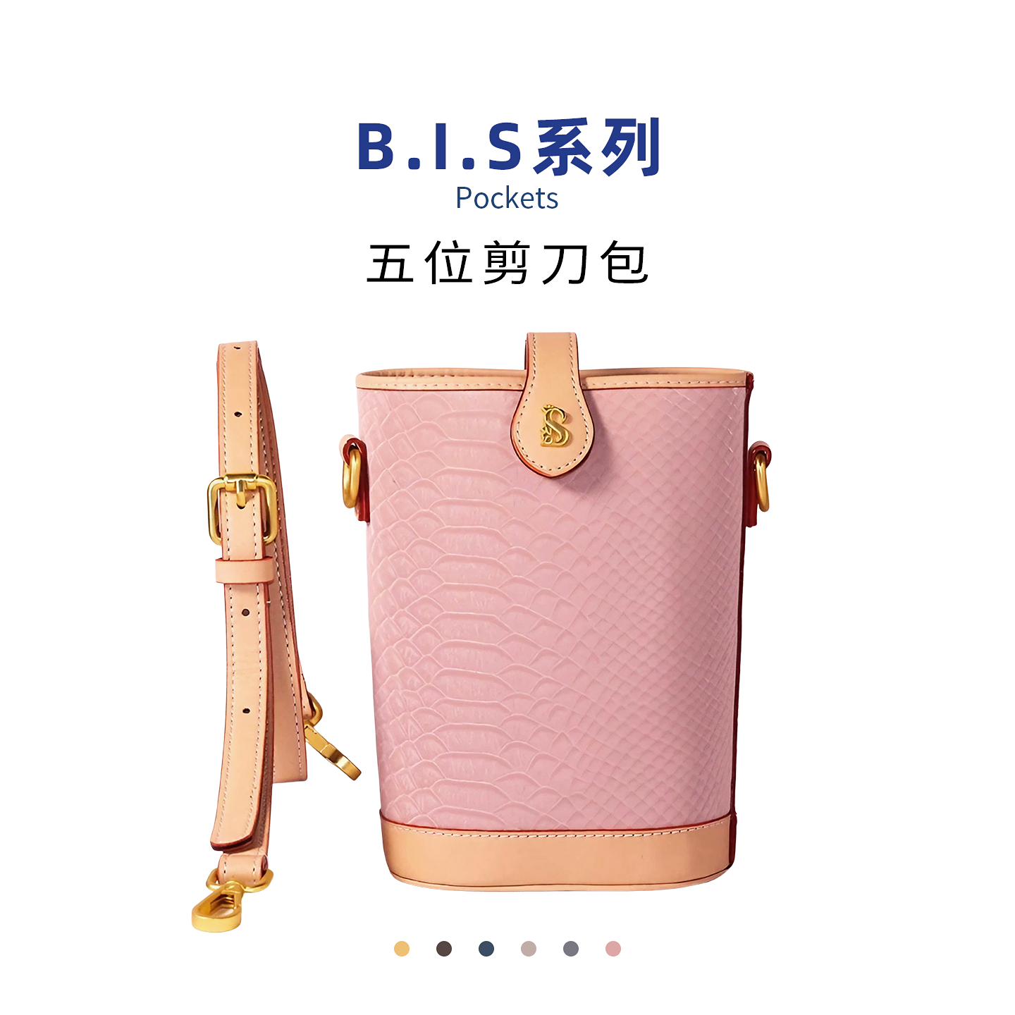 TAA它它宠物美容剪刀针梳排梳电推剃毛器收纳包腰包挎包