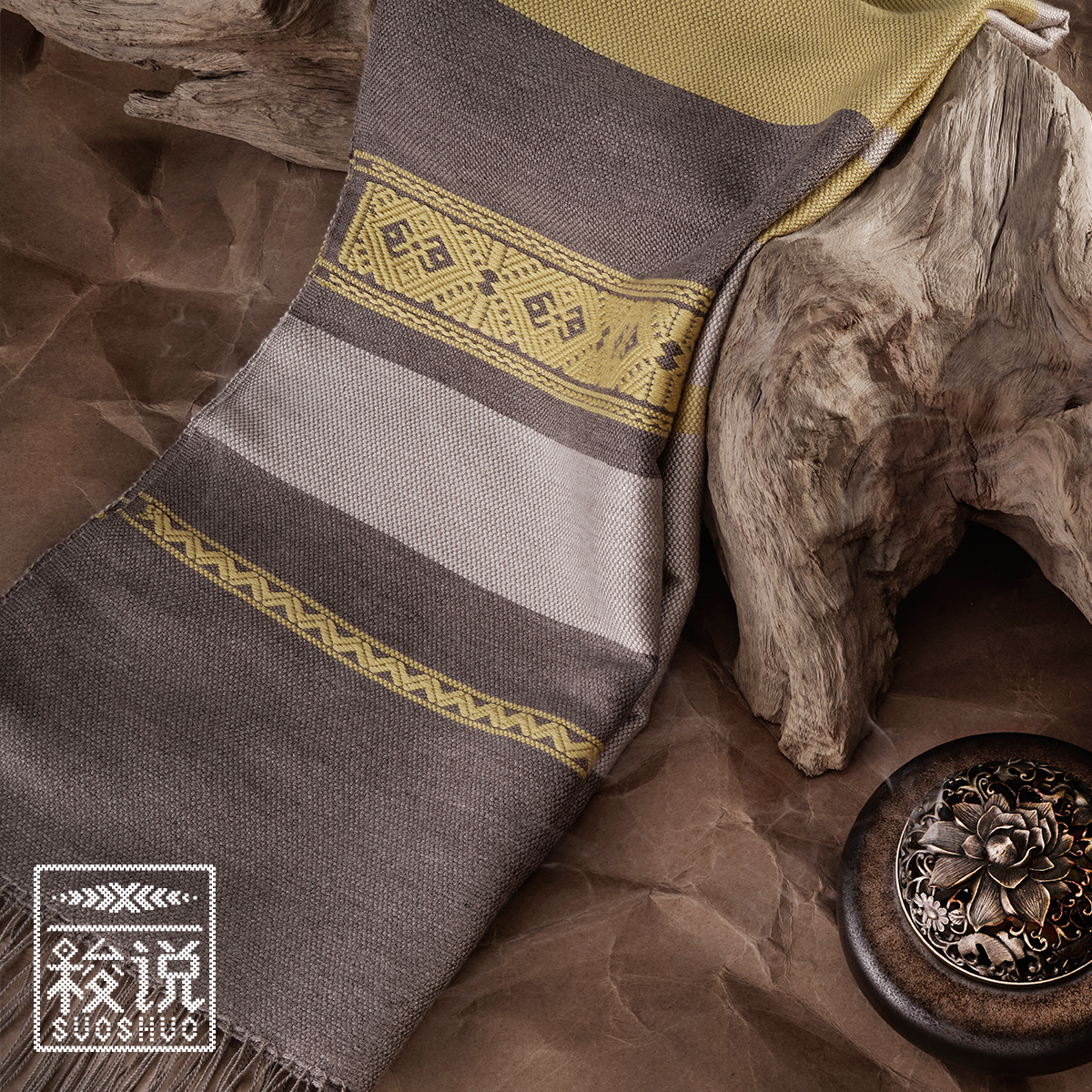【梭说】冬款  木.秋实 纯手工限量设计围巾 侗族传统织锦工艺