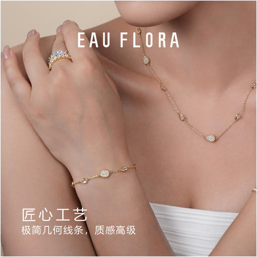 【小雨滴】可抽拉手链 商品图3