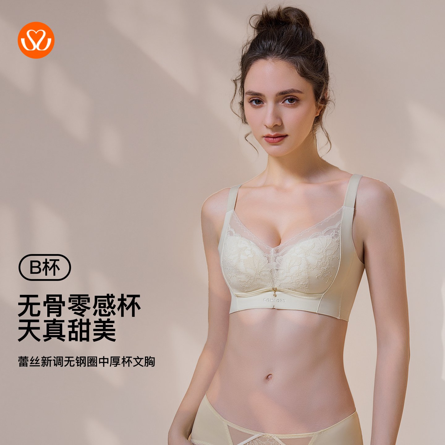 【6.9折限时优惠】【B杯单件】【秀黛】蕾丝新调无钢圈中厚杯文胸S6110009B【门店同款】