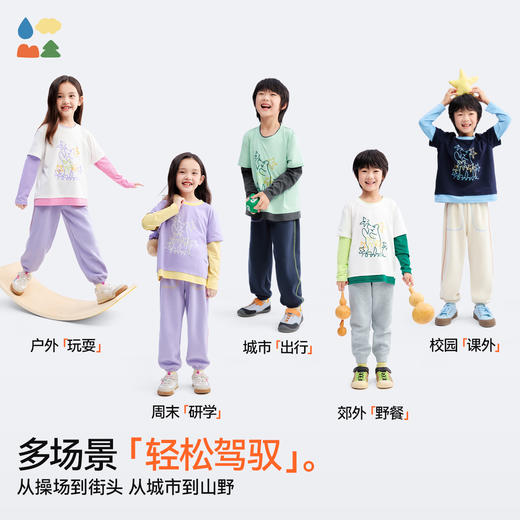 【玉米侠假两件T恤】森林棠25秋款 小童可爱百搭时尚顺滑柔软假两件长袖上衣60253271 商品图4