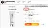 正品保证YSL夜皇后温和清爽洗面奶 商品缩略图1