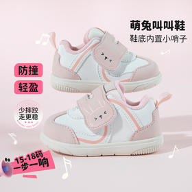 贝贝怡春秋新款女童学步鞋柔软轻便女孩魔术贴包头休闲鞋ZB3EX005