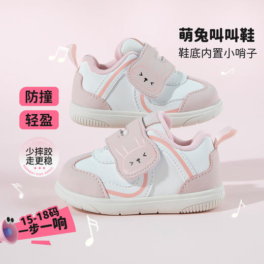 贝贝怡春秋新款女童学步鞋柔软轻便女孩魔术贴包头休闲鞋ZB3EX005 商品图0