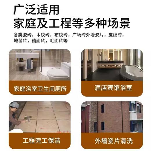 【清洁小助手❗椰子油瓷砖清洁膏】专门针对各种瓷砖污垢，浴室水垢清洗不伤表面，清香型浴室卫生间，地板抛光除蜡清洗剂非草酸L 商品图2