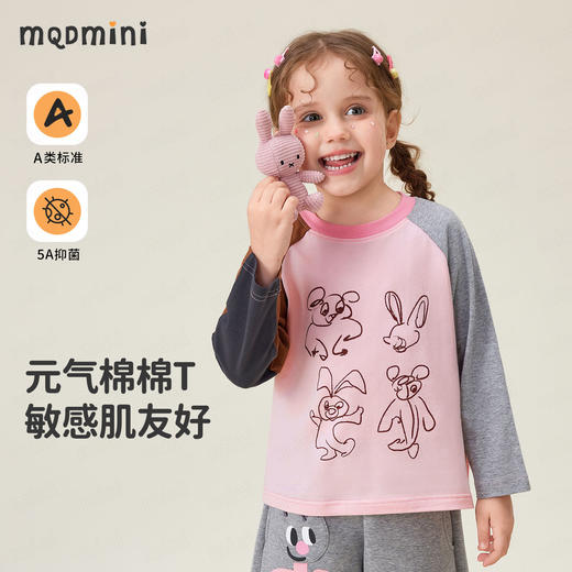 【90-140】【5A抑菌】【MQDmini】男女童春秋长袖T恤 商品图1