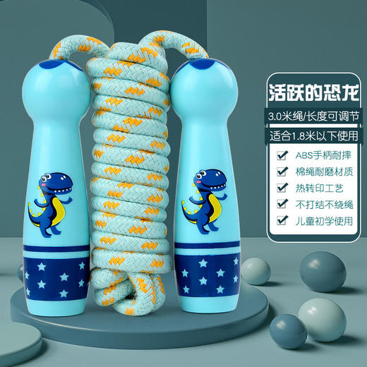 【秒杀】【易学好跳，不易缠绕！】小学生幼儿园体育 初学男女孩中考专用 小孩运动健身 儿童跳绳可调节-QB 商品图6