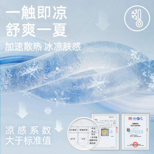 好奇蜜斯夏季简约百搭凉感防晒坎肩空调衫长袖外套上衣短款开衫女-伊蕾娜 商品图2