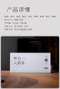 无有八宝茶 商品缩略图5