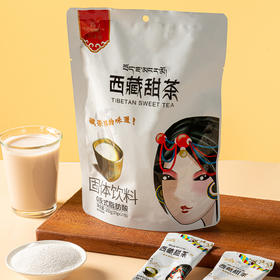 藏佳香西藏甜茶200g/400g/480g 四川成都包邮发货