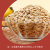 【莜燕二号】白城燕麦片早餐原味粗粮早餐 需煮非即食五谷杂粮米燕麦 商品缩略图4