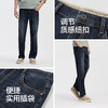 森柔牛仔|商场同款森马牛仔裤男2025秋季新款弹力直筒裤通勤长裤 商品缩略图2