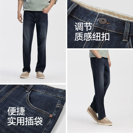 森柔牛仔|商场同款森马牛仔裤男2025秋季新款弹力直筒裤通勤长裤 商品图2