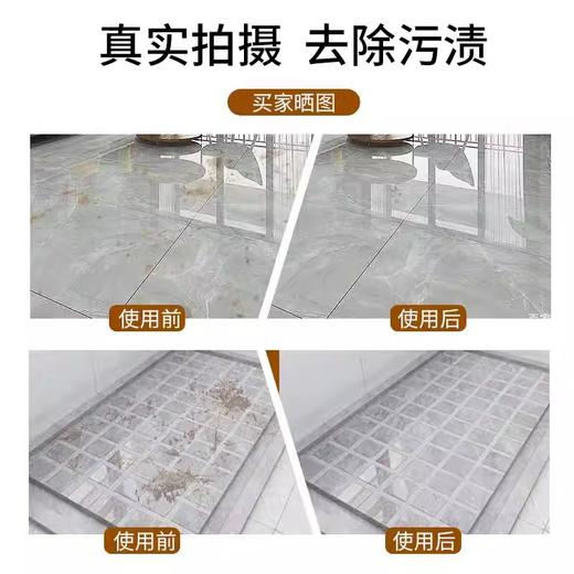【清洁小助手❗椰子油瓷砖清洁膏】专门针对各种瓷砖污垢，浴室水垢清洗不伤表面，清香型浴室卫生间，地板抛光除蜡清洗剂非草酸L 商品图3