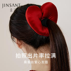 金三塔真丝爱心发圈高级感头饰 JXQ312