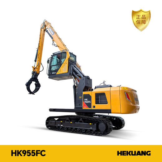 HK955FC合矿抓料机 | 顶级配置 实在高效 商品图1