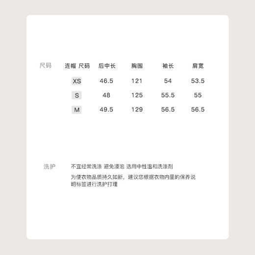 金蘑菇菇 《穿卫衣的女明星》·厚绒深秋版 / 秋冬卫衣外套修身短款 商品图12