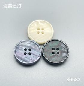 S6583(整包购买)