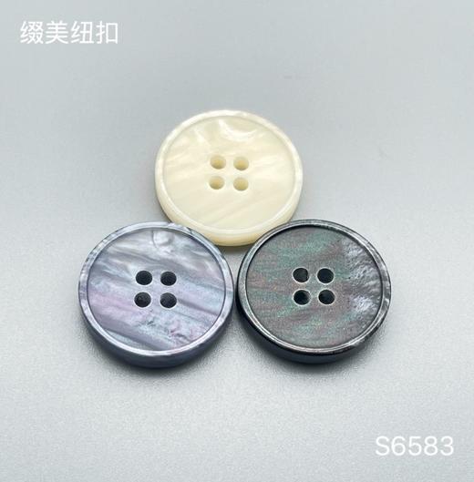 S6583(整包购买) 商品图0