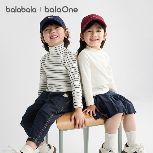 巴拉巴拉balaOne儿童打底衫男童女童睡衣保暖衣新款童装2025秋冬 商品图1