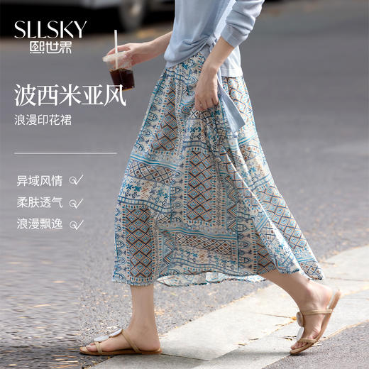 【周末秒杀】熙世界波西米亚风复古印花半身裙女2025夏秋新款高腰度假a字裙子 商品图0