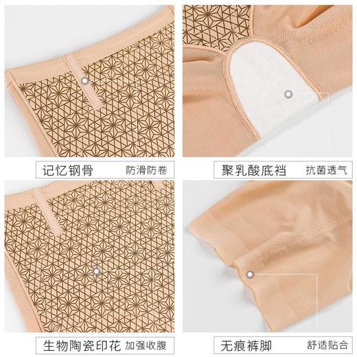 【强力收腹裤】翘臀裤提臀内裤束腰塑身裤收腹提臀裤强效收腹裤收小肚子强力收腹 商品图2