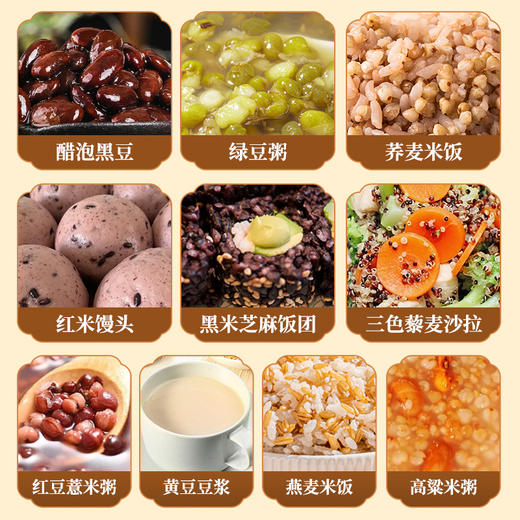 道地五谷杂粮礼盒3.85kg/盒 商品图3