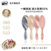 美国Wet Brush干湿两用顺发梳-炫彩系列 商品缩略图0