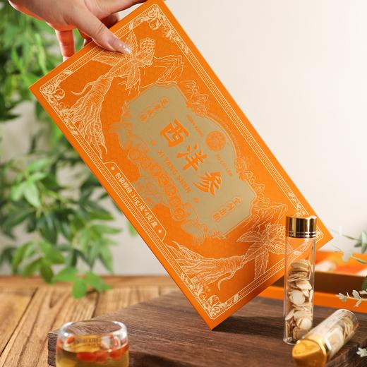 疯抢中！！【香港宝芝林出品】加拿大进口5年参龄西洋参片 15g*4支礼盒装/送高档手提礼袋 商品图6