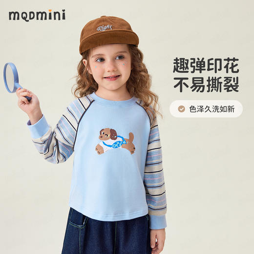 【MQDmini】【5A抑菌】【90-140】女童春秋长袖T恤 商品图8