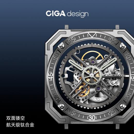 CIGA design玺佳机械表M系列魔术师镂空男士手表1表3壳钛合金手表 商品图1
