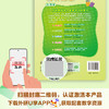 英语(新标准)精讲精练智慧版（小学） 商品缩略图12