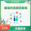优选精准套餐（重庆） 商品缩略图0