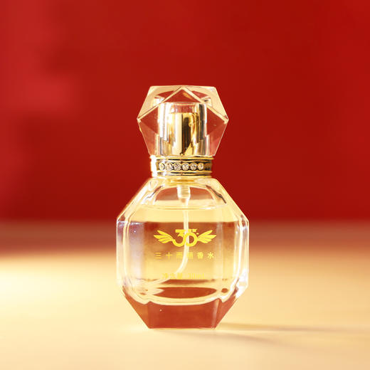 晨诗-三十而丽香水 - 20250627 商品图0