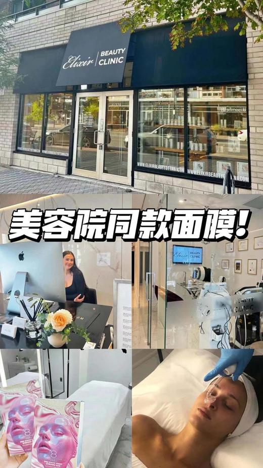 院线肌肤清洁面膜8重胶原进口专利泡泡面膜 商品图7