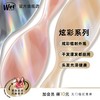 美国Wet Brush干湿两用顺发梳-炫彩系列 商品缩略图2