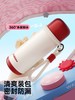 bablov保温杯女生高颜值2025新款水杯学生儿童随行杯小巧便携杯子 商品缩略图3