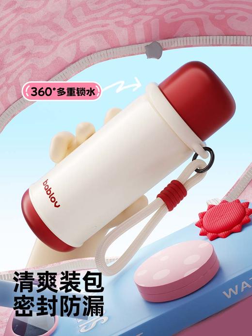 bablov保温杯女生高颜值2025新款水杯学生儿童随行杯小巧便携杯子 商品图3